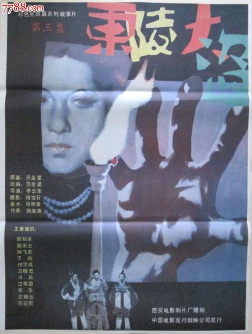 帝京大学 Mechanical Engineering Degree Certificate